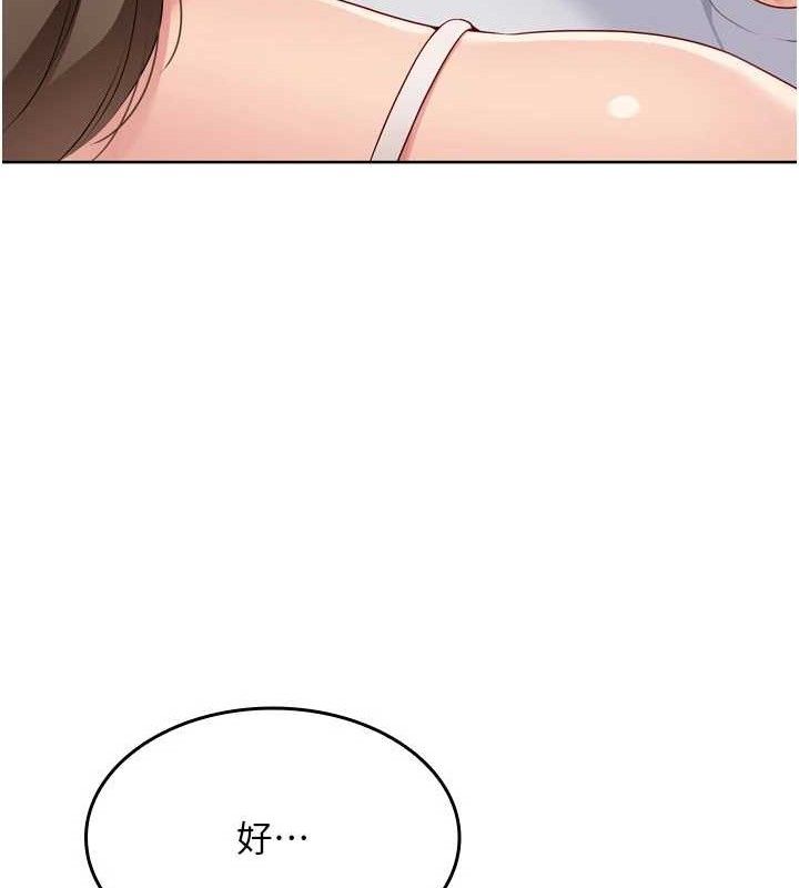 89P - Set up!排球少女