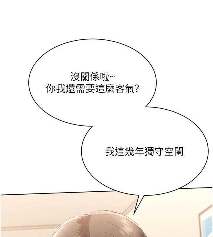 8P - Set up!排球少女