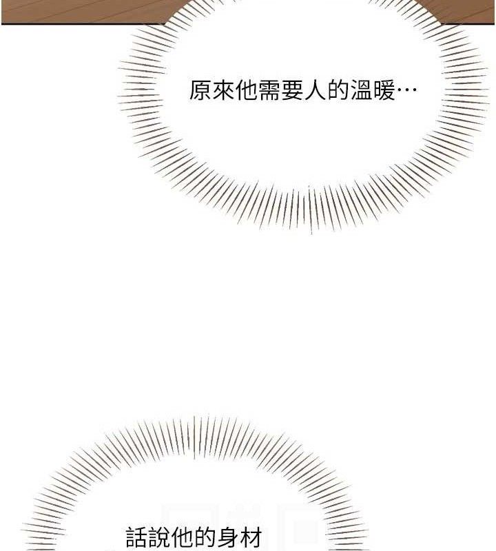 92P - Set up!排球少女