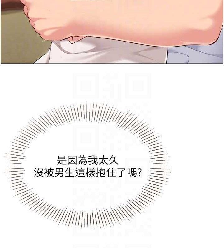 94P - Set up!排球少女