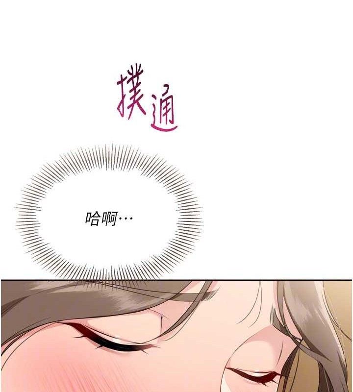 97P - Set up!排球少女