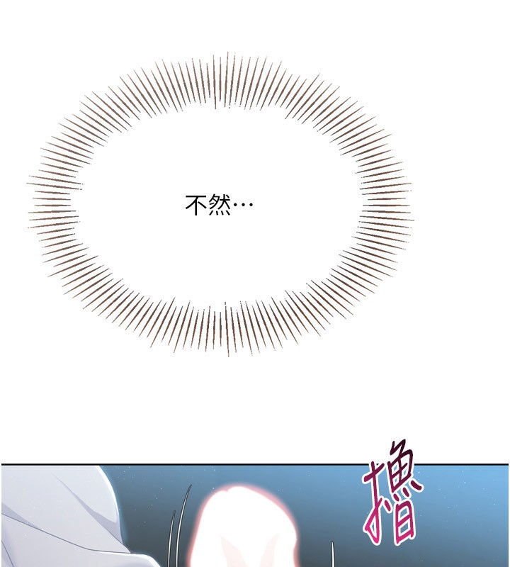 10P - Set up!排球少女