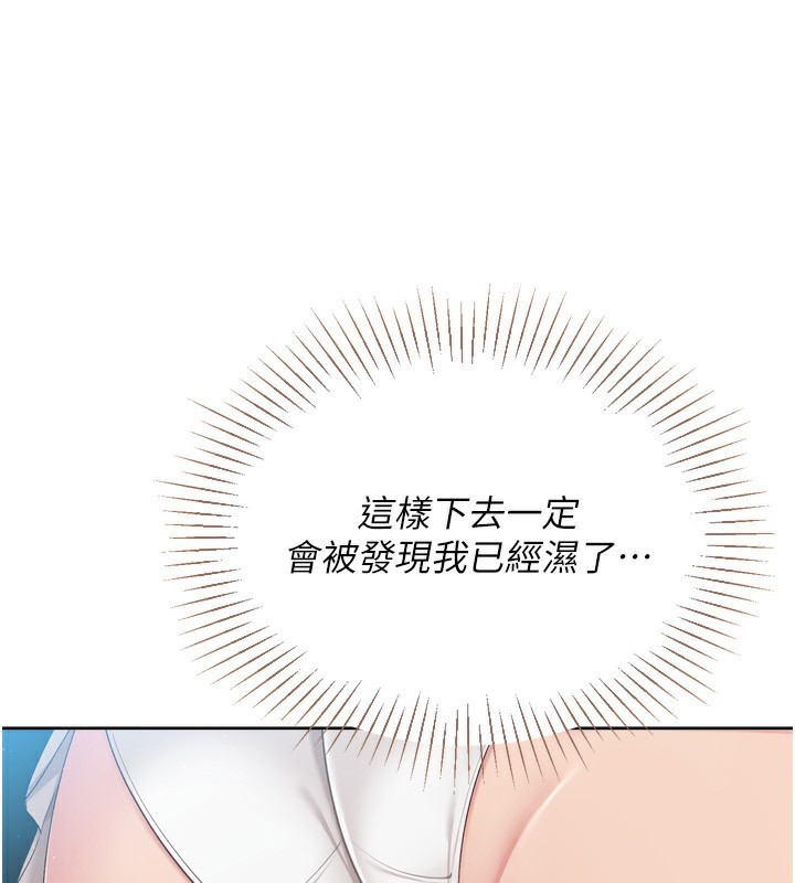 104P - Set up!排球少女