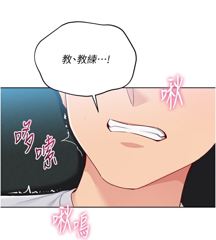 106P - Set up!排球少女