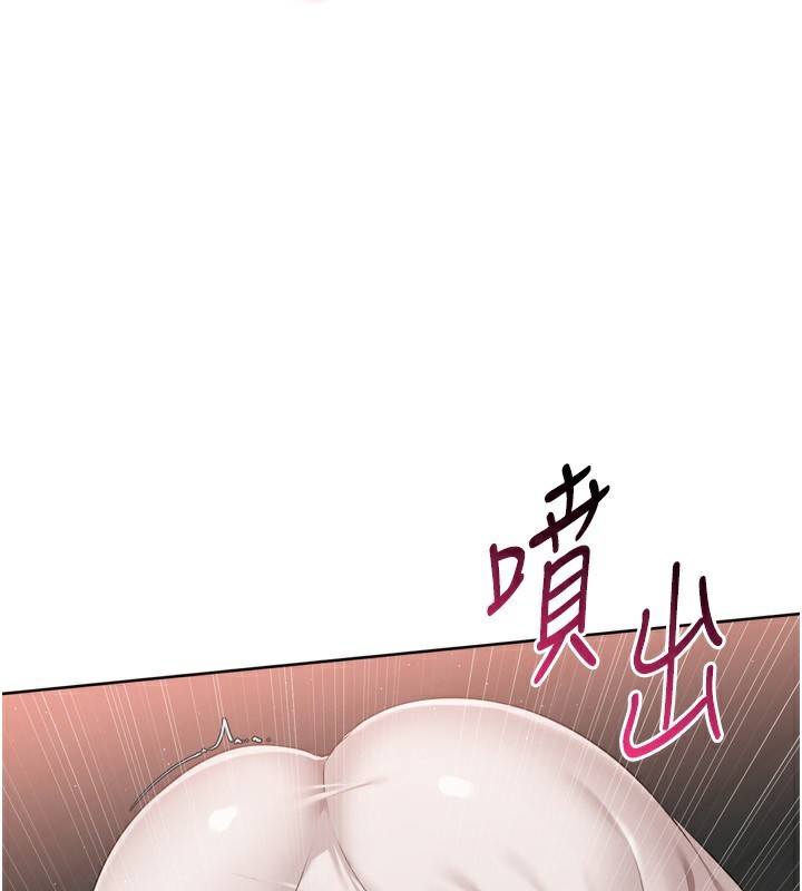 107P - Set up!排球少女