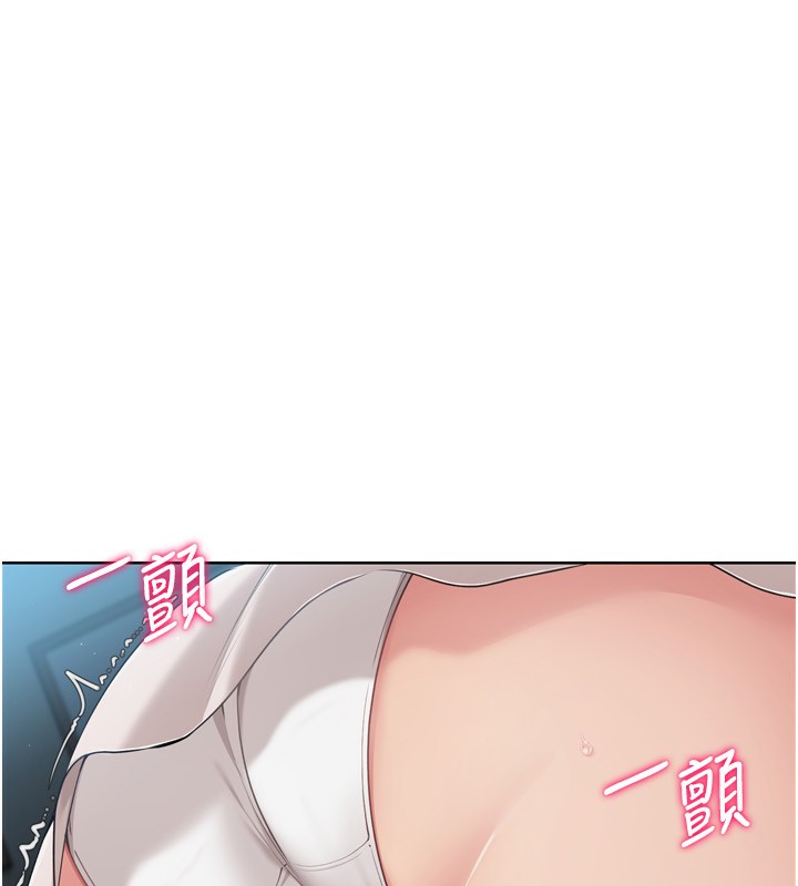 111P - Set up!排球少女