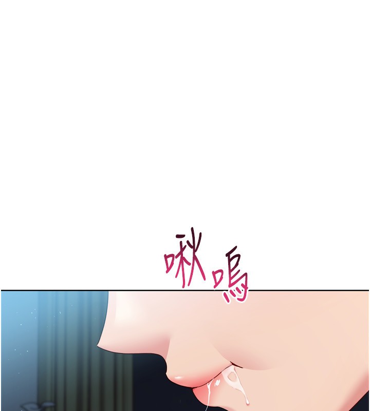 113P - Set up!排球少女