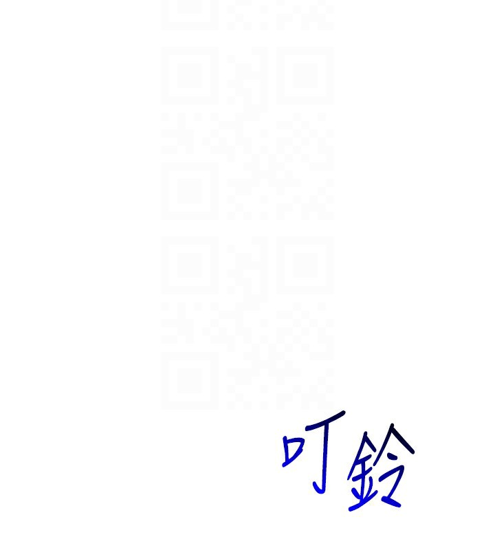 119P - Set up!排球少女