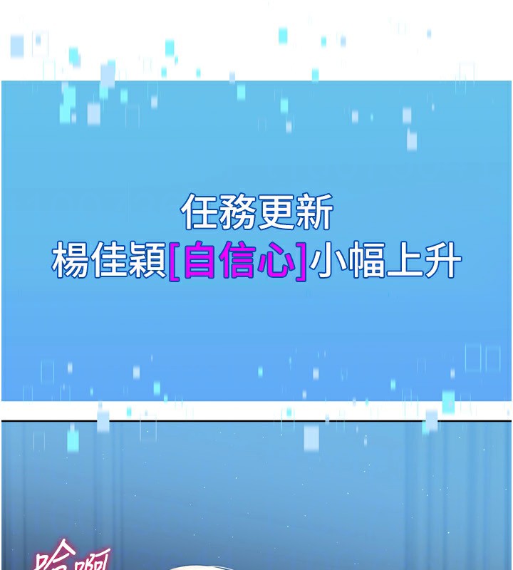 120P - Set up!排球少女