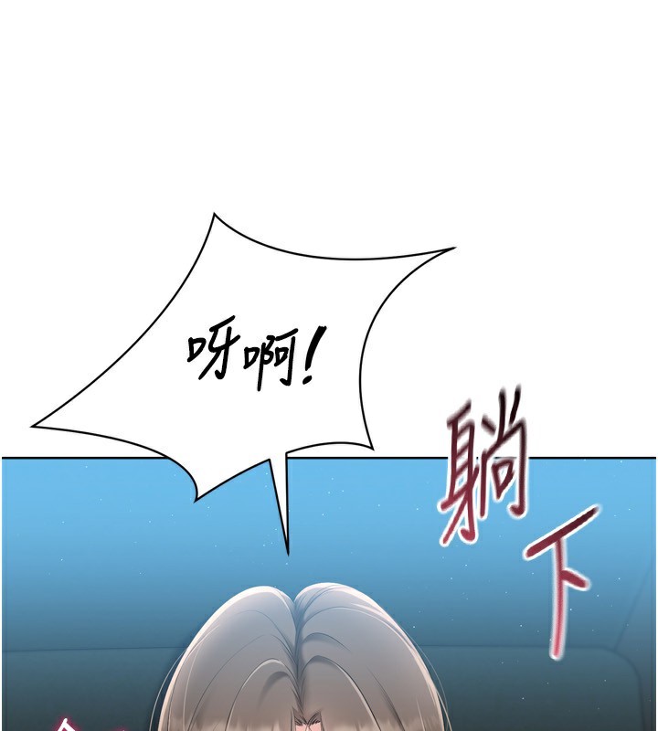 127P - Set up!排球少女