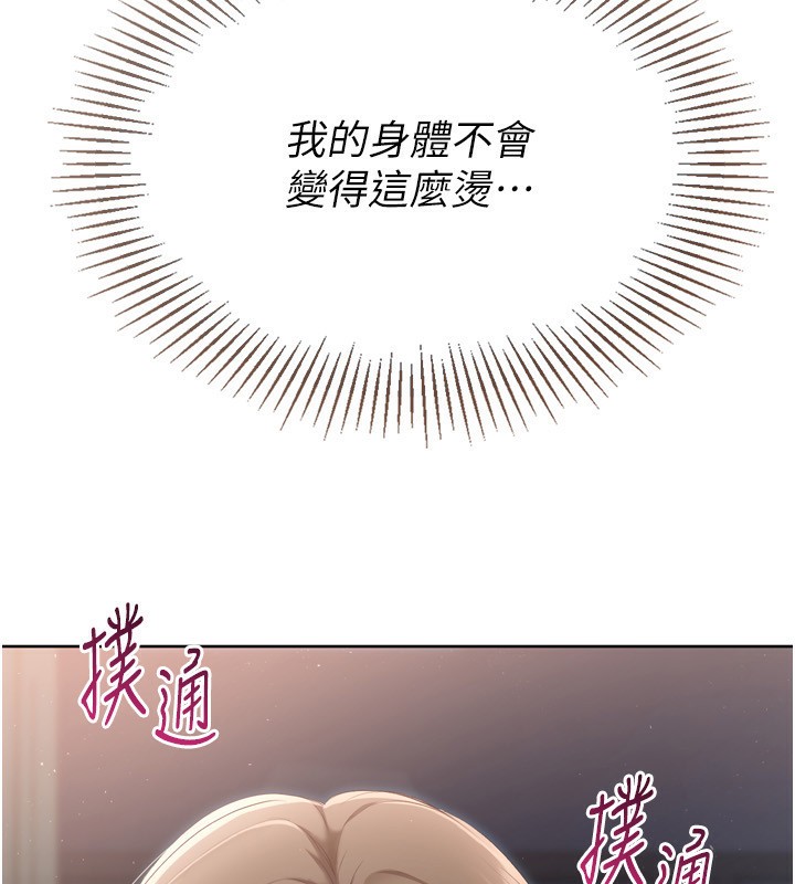 12P - Set up!排球少女