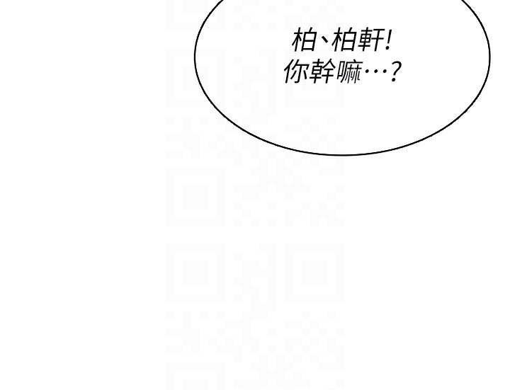 131P - Set up!排球少女