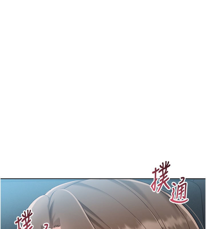 132P - Set up!排球少女