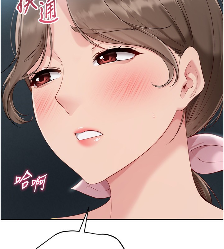 133P - Set up!排球少女