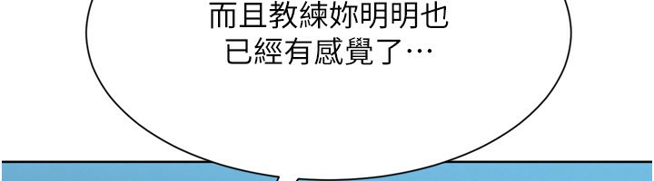 137P - Set up!排球少女