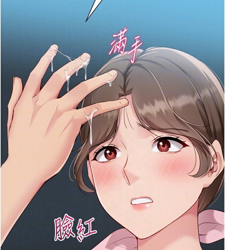 138P - Set up!排球少女