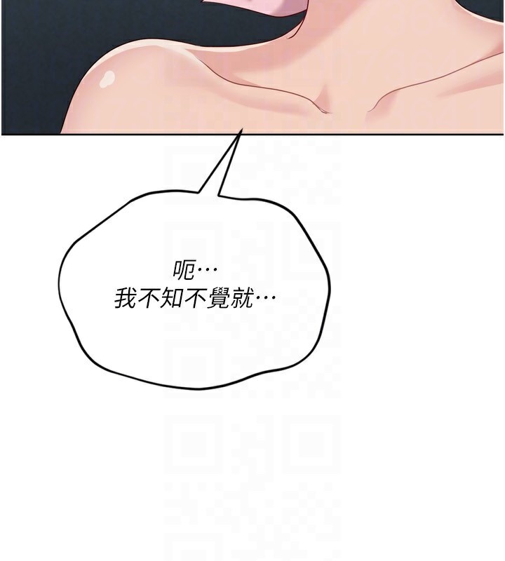139P - Set up!排球少女
