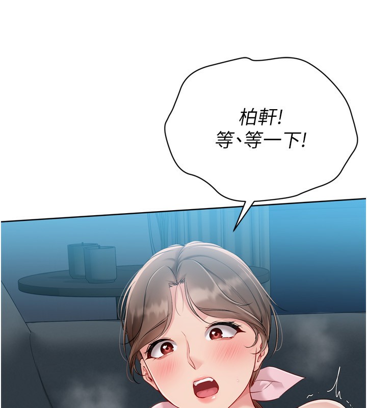 143P - Set up!排球少女