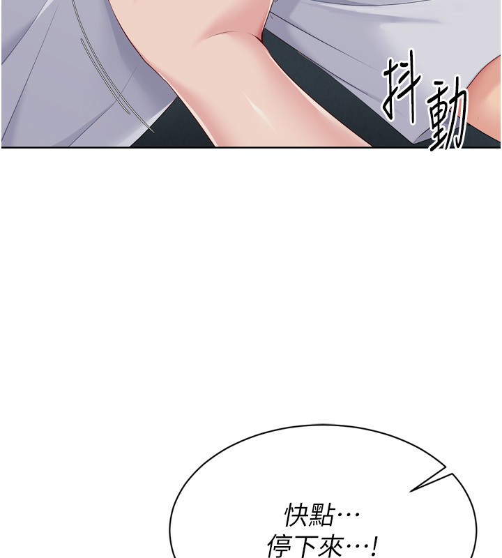147P - Set up!排球少女