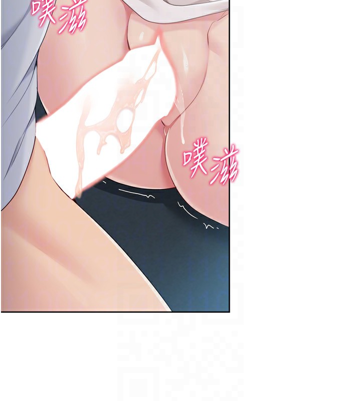149P - Set up!排球少女