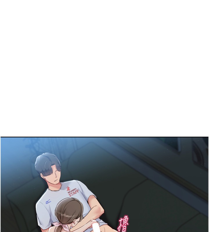 18P - Set up!排球少女