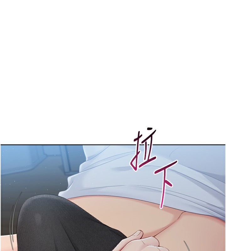1P - Set up!排球少女