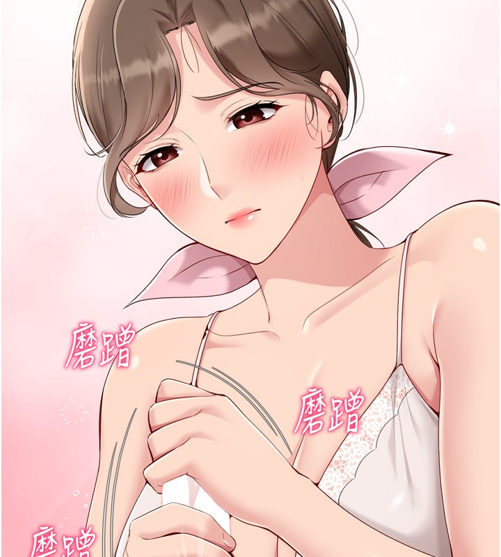 21P - Set up!排球少女