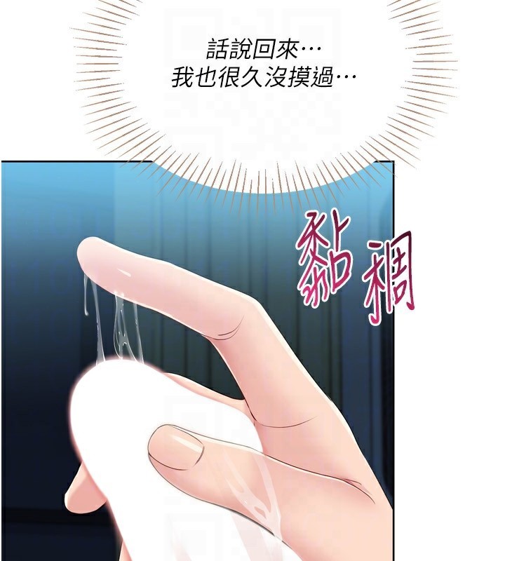 24P - Set up!排球少女