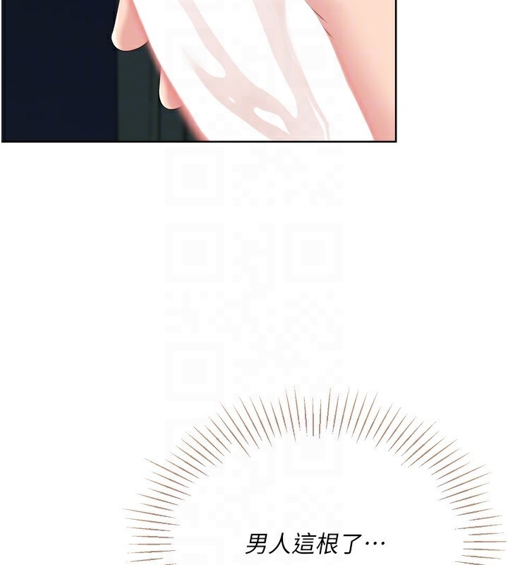 25P - Set up!排球少女