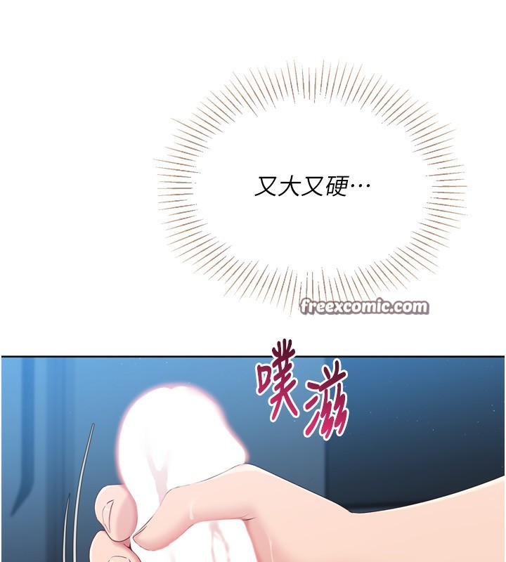 28P - Set up!排球少女