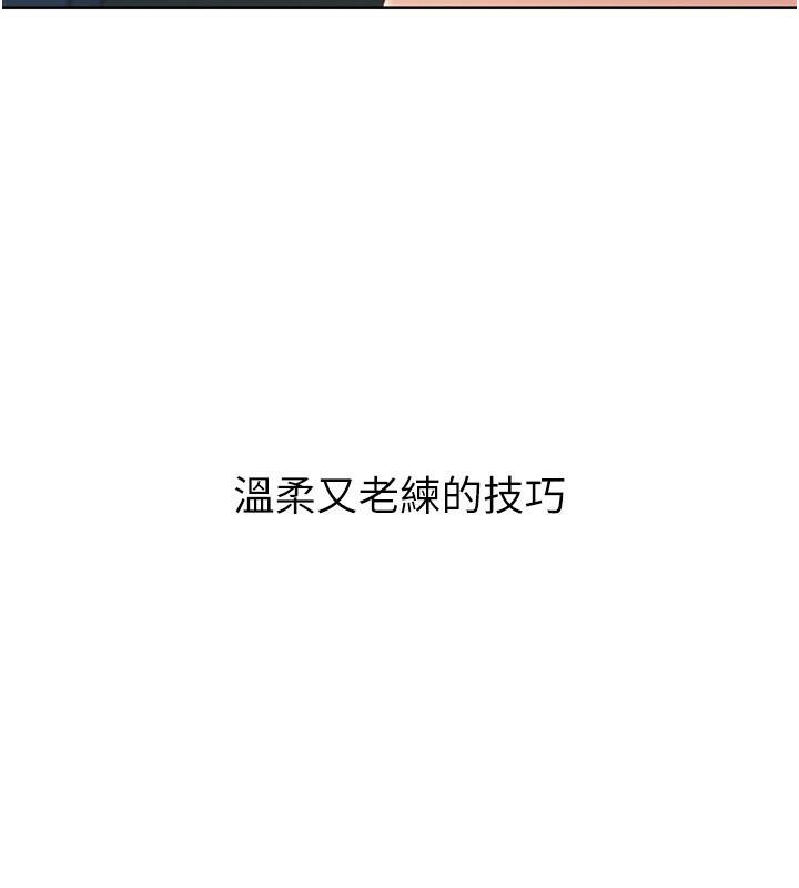 31P - Set up!排球少女