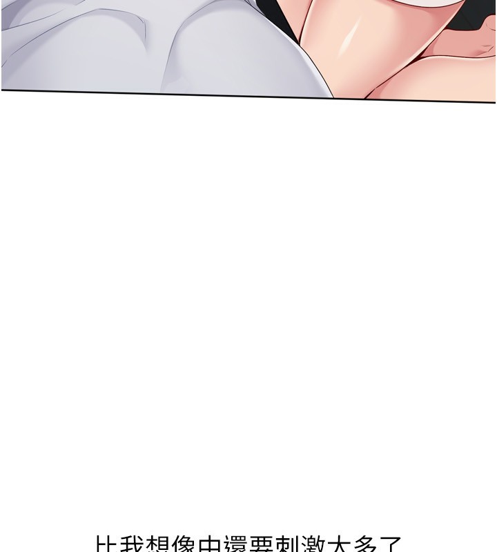 34P - Set up!排球少女