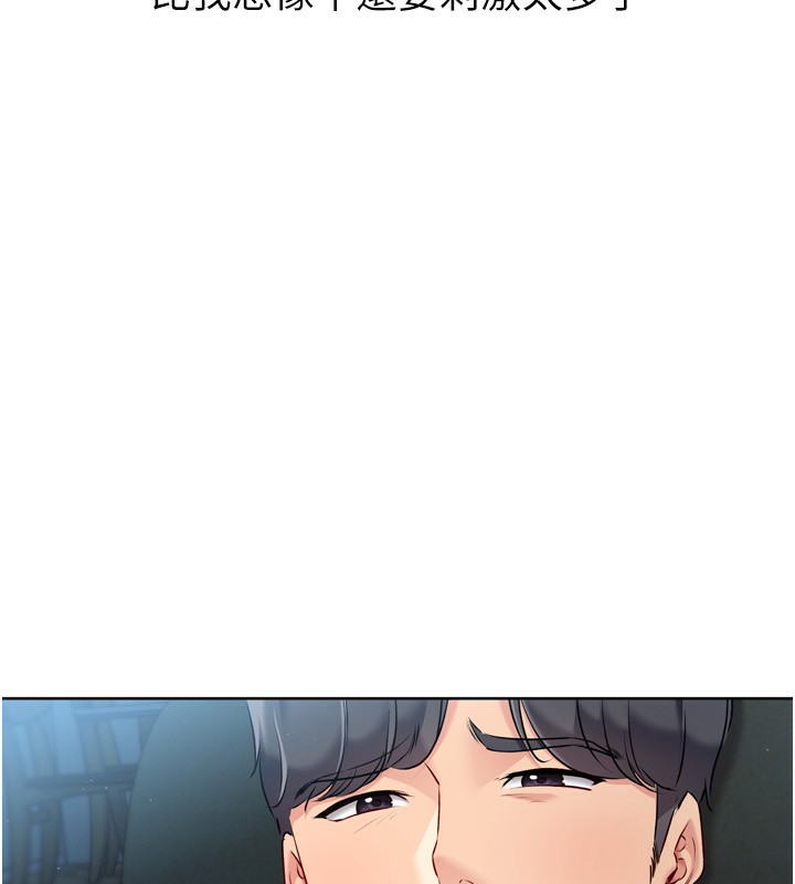 35P - Set up!排球少女