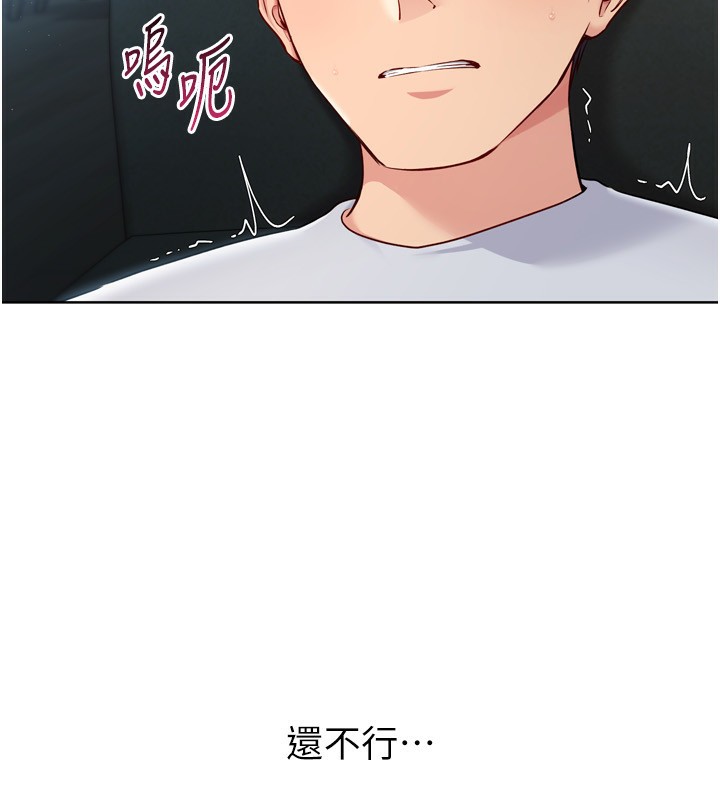36P - Set up!排球少女