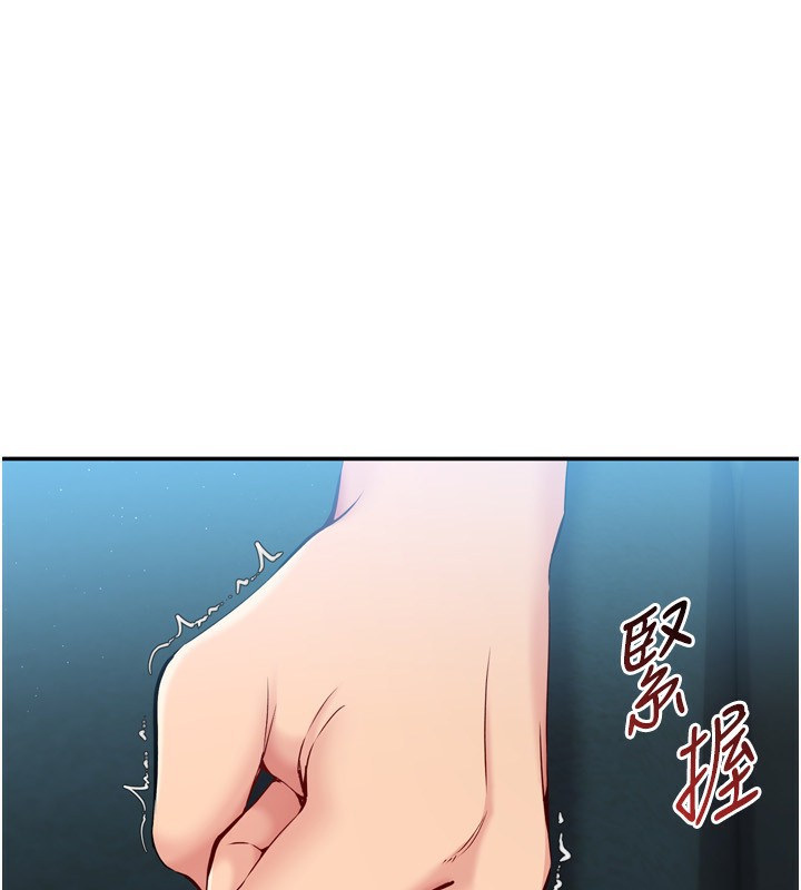 37P - Set up!排球少女