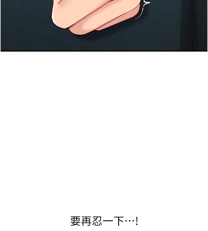 38P - Set up!排球少女