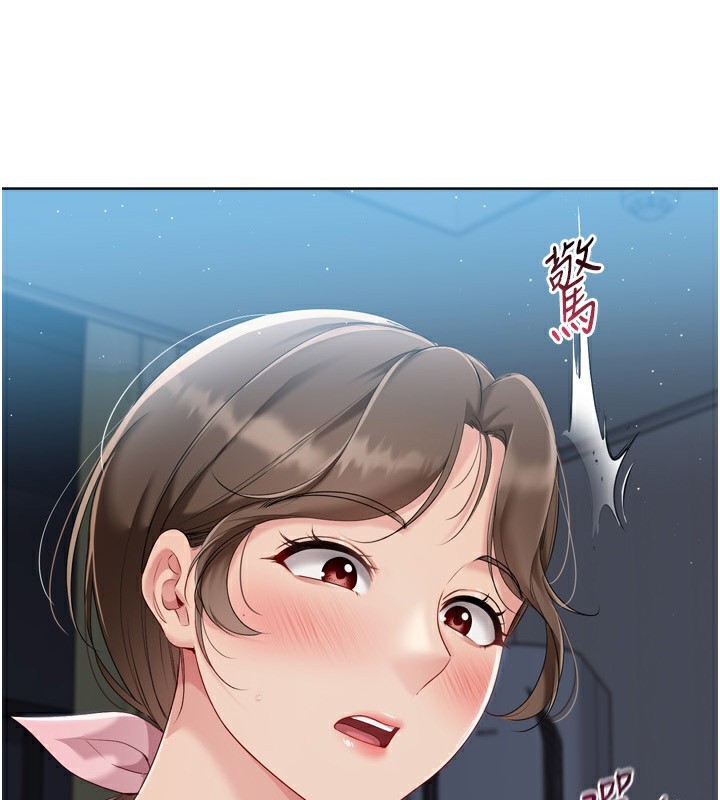 3P - Set up!排球少女