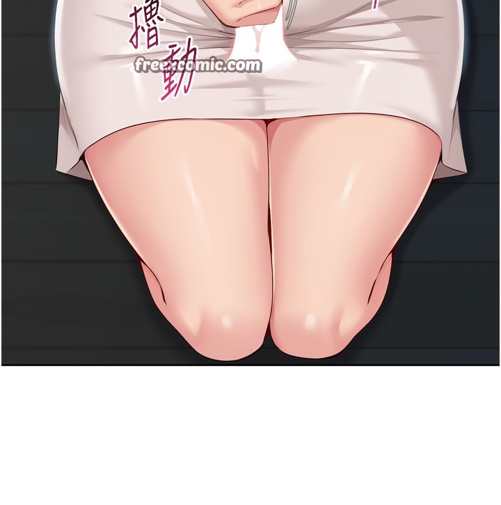 42P - Set up!排球少女