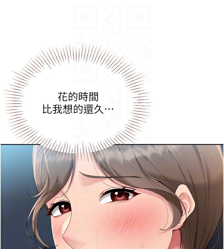 43P - Set up!排球少女