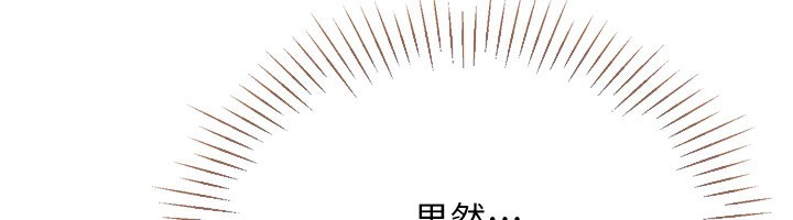48P - Set up!排球少女