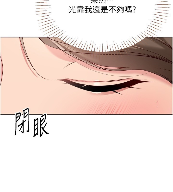 49P - Set up!排球少女