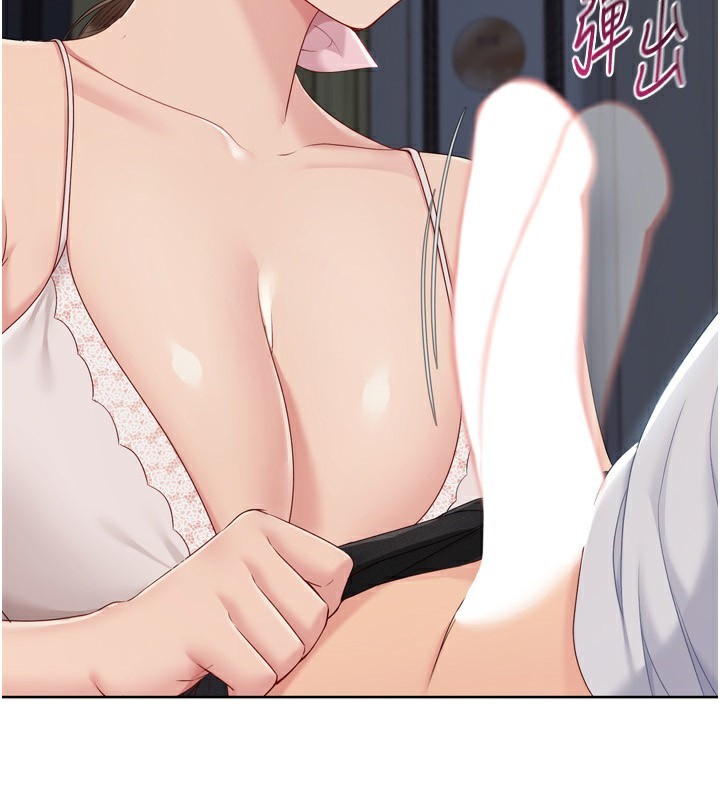 4P - Set up!排球少女