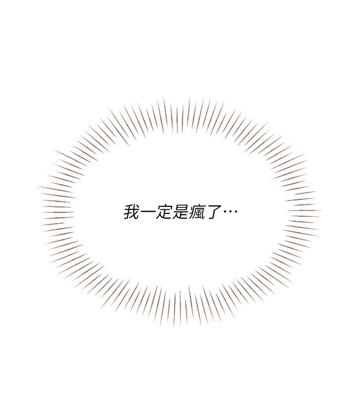 50P - Set up!排球少女