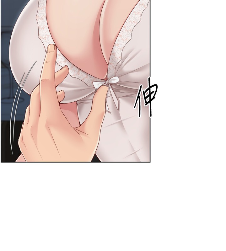 53P - Set up!排球少女