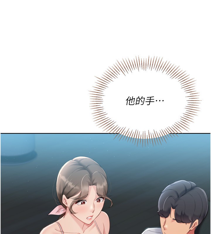 58P - Set up!排球少女