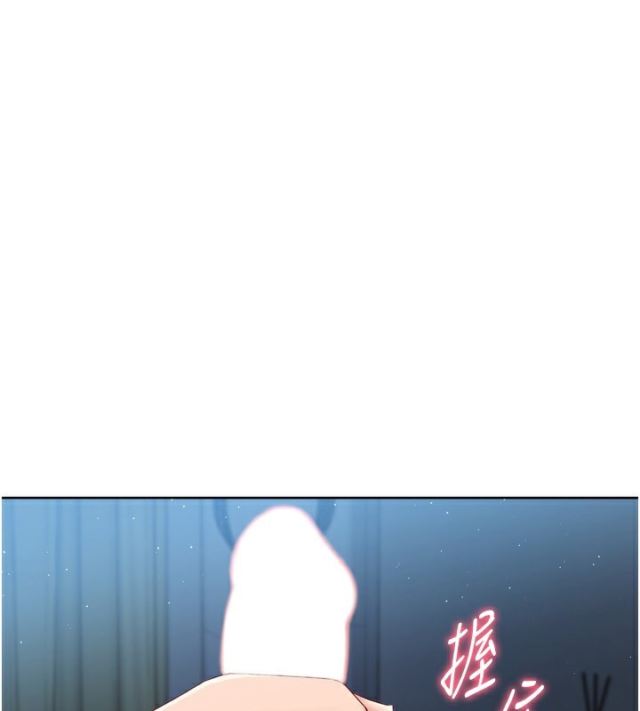 5P - Set up!排球少女