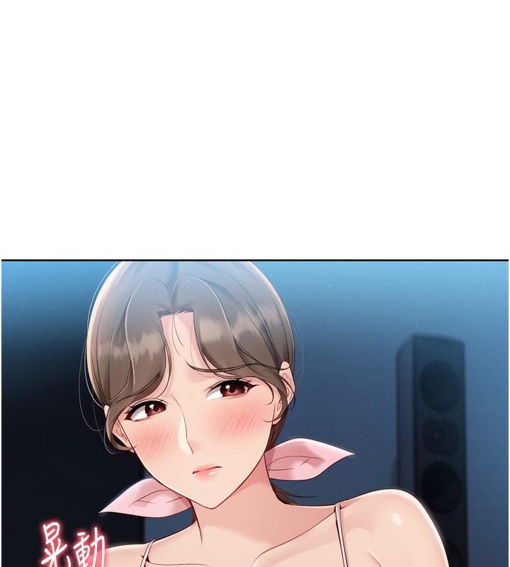 62P - Set up!排球少女