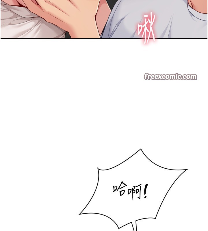 70P - Set up!排球少女