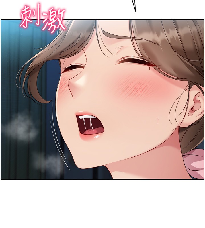 71P - Set up!排球少女