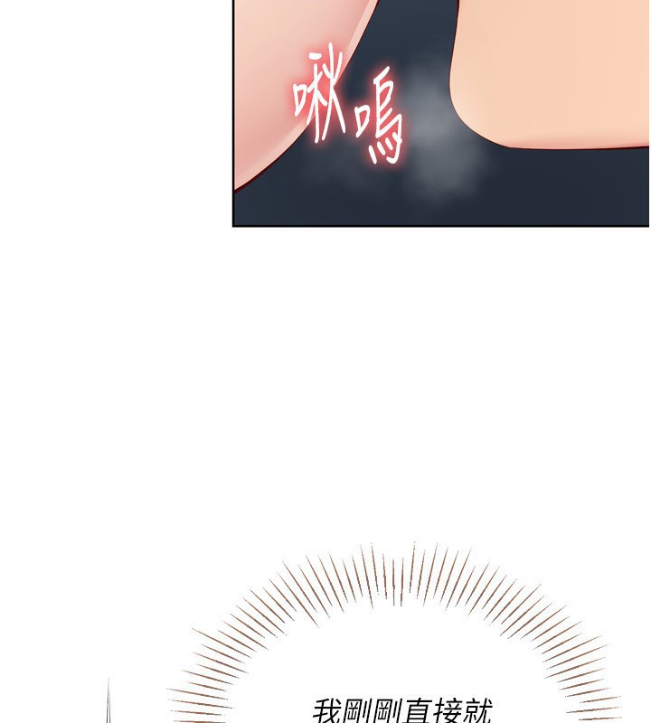 75P - Set up!排球少女